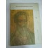   FRESCOES  OF  ST  DEMETRIUS'  CATHEDRAL  (Prezentare in limba rusa si engleza) - Superlative medieval wall paintings in Vladimir. Text ay V. PLUGIN